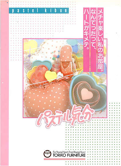 ご挨拶
